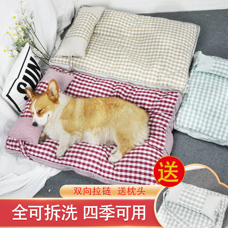 狗狗垫子冬季可拆洗狗睡垫柯基窝法斗中小型犬毛毯加厚宠物用地垫,宠物/宠物食品及用品,猫狗垫子,淘宝优惠券,粉丝福利购,淘宝优惠卷