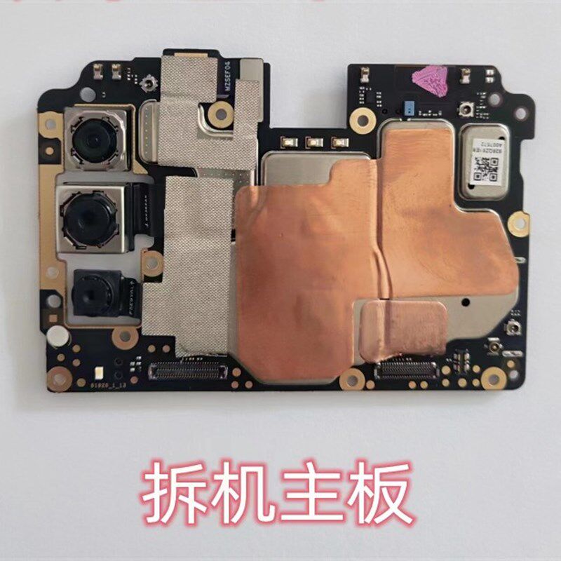 魅族16T原装拆机主板可随意升级 账号已退,带摄像头,可免费寄修