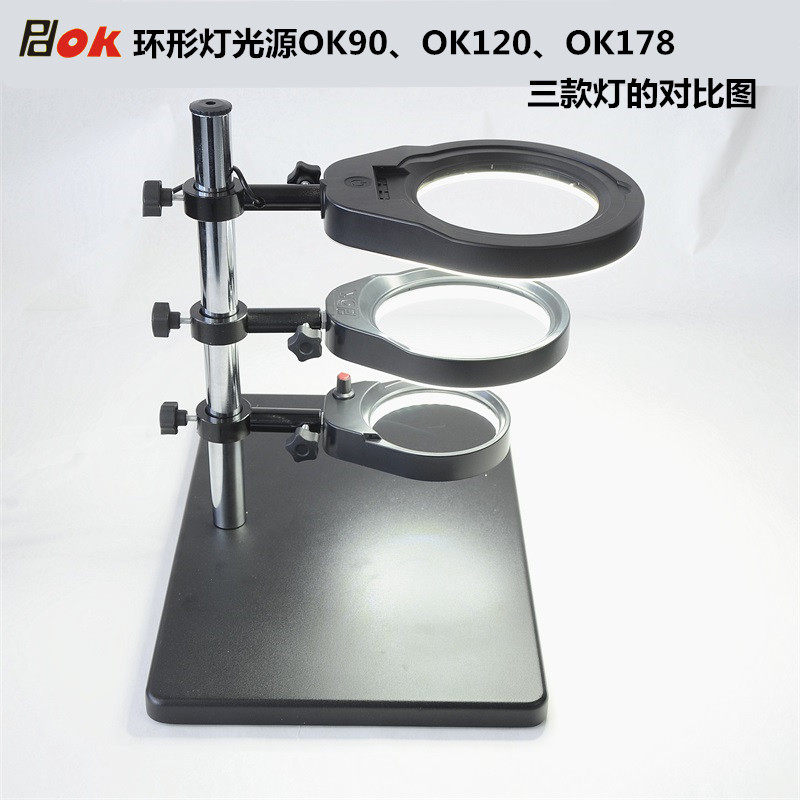 OK90显微镜光源LED灯拍照摄影美颜支架主播补光灯环形灯光源OK120