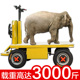 电动平板车手推车搬运车工地农用折叠手拉车载重王升降四轮推货车
