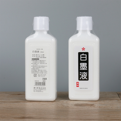 开明白墨液70ml180ml 白墨白墨水 白色墨汁书法专用 毛笔墨水大瓶