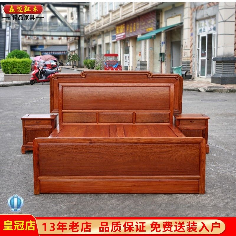 缅甸花梨红木床大果紫檀箱式床双人床加厚独板古典家具全榫卯结构,住宅家具,红木床,淘宝优惠券,粉丝福利购,淘宝优惠卷