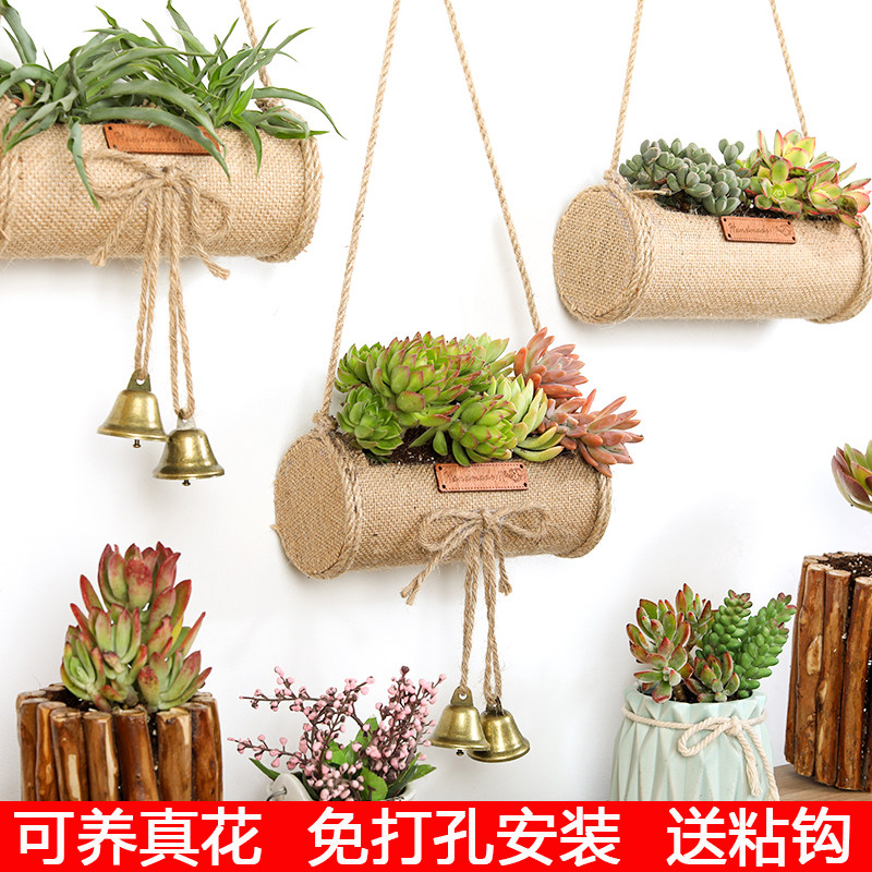 田园风格空花篮墙面壁挂装饰墙壁墙上创意麻绳吊篮阳台客厅装扮,家居饰品,壁饰,淘宝优惠券,粉丝福利购,淘宝优惠卷