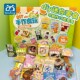 儿童diy材料包迷你手作食玩具零食制作套装 幼儿园手工作品半成品