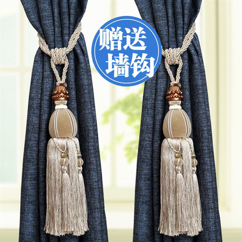 高档超密流苏窗帘绑带绑球绑绳吊球欧式装饰球窗帘扣挂钩窗帘挂球