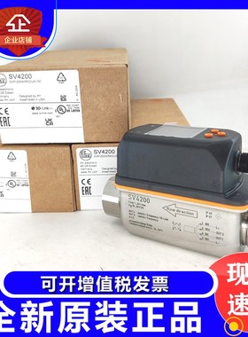 ifm易福门SV4200.SV4204.SV5200.SV7200流量传感器【假一罚十】