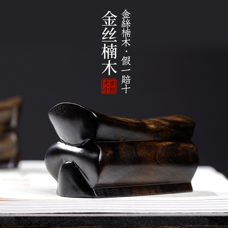 天然金丝楠阴沉木创意棺材文玩手把件家居桌面工艺品摆件
