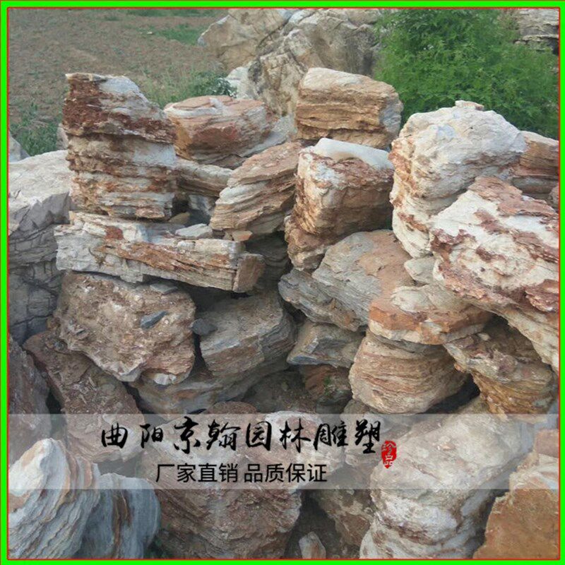 曲阳石雕景观石千层石异形假山石公园庭院池流水风景摆件定制直销