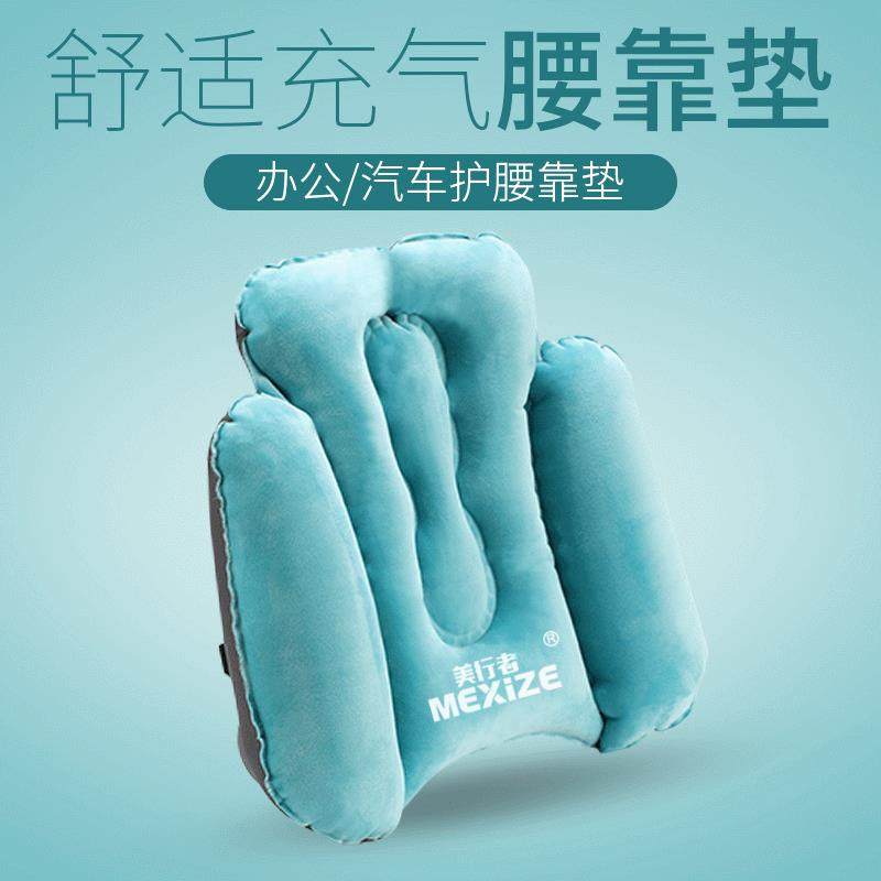野外新款旅行充气护腰枕水晶绒按压充气腰靠枕办公飞机高铁靠垫,户外/登山/野营/旅行用品,枕头,淘宝优惠券,粉丝福利购,淘宝优惠卷