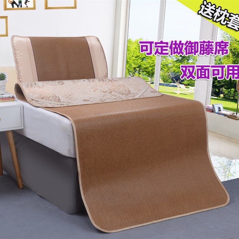 藤席凉席双面折叠席/1.1/1.3/1.4/1.6m床定做学生宿舍单人一米宽,床上用品,凉席/草席/麻席,淘宝优惠券,粉丝福利购,淘宝优惠卷