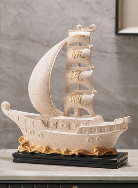 一帆风顺帆船摆件家居高档客厅办公室桌酒柜装饰品领导高端大气
