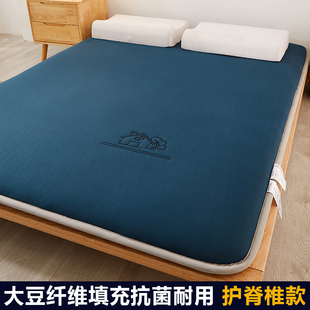 大豆纤维床垫软硬适中垫褥子可折叠定做儿童护脊椎学生宿舍单人垫