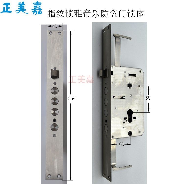 正美嘉 雅帝乐yadilo防盗门智能指纹锁不锈钢双快双活锁体368X40,基础建材,机械门锁,淘宝优惠券,粉丝福利购,淘宝优惠卷