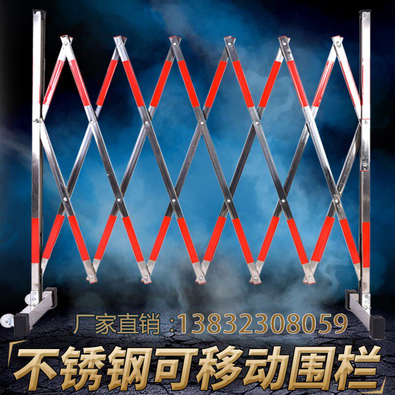 伸缩围栏可移动不锈钢加厚折叠安全隔离警示防护栏手动推拉伸缩门