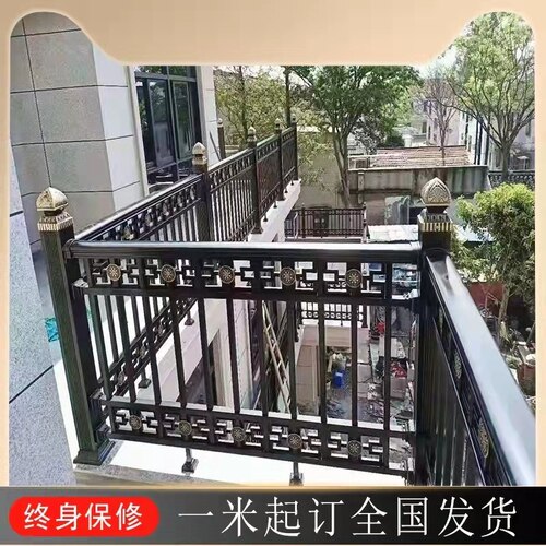 铝艺阳台护栏室外家用室内楼梯扶手铝合金别墅栅栏铝艺露台栏杆