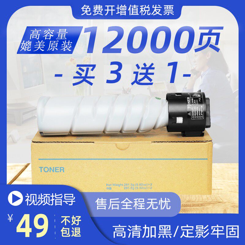 震旦AD188e粉盒AD161复印机碳粉181 188 199 208 219 239 248墨粉