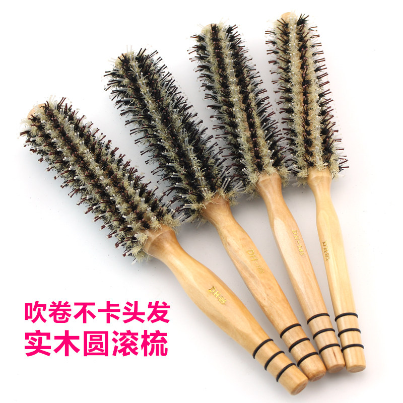 加长DH倒毛滚梳 吹卷不卡头发圆滚梳 卷发滚梳 吹卷造型梳子