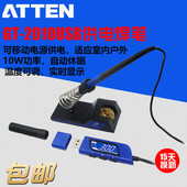 安泰信USB电烙铁数显恒温可调温焊接工具GT 焊笔 2010便携式