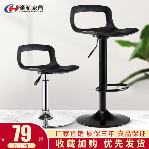 吧台椅升降椅子酒吧桌椅家用高脚凳现代简约吧凳吧台凳子创意吧椅