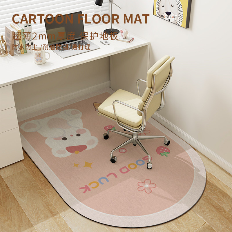 儿童房椅子地垫卧室书房书桌学习椅地毯客厅阅读区电脑转椅防滑垫,居家布艺,转椅地垫,淘宝优惠券,粉丝福利购,淘宝优惠卷