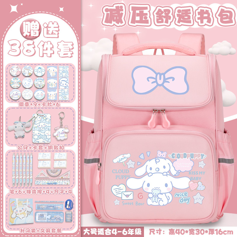 玉书包桂狗小学生女孩36年级减负护脊轻便大容量防泼水儿童背包,玩具/童车/益智/积木/模型,书包,淘宝优惠券,粉丝福利购,淘宝优惠卷