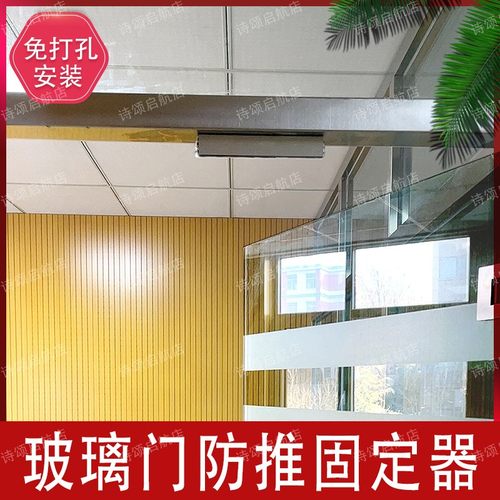 玻璃门限位器防推固定器挡门器门阻开门推拉门门阻室外肯德基门