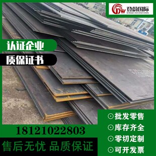 不锈钢国军标GJB 1Cr17Ni2钢管1Cr18Ni9Ti圆棒钢板材锻件