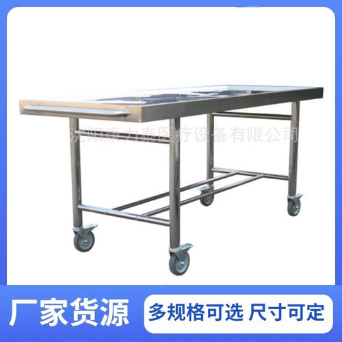 Mortuary trolley 不锈钢尸体推车 遗体运输车 殡仪馆尸体担架车
