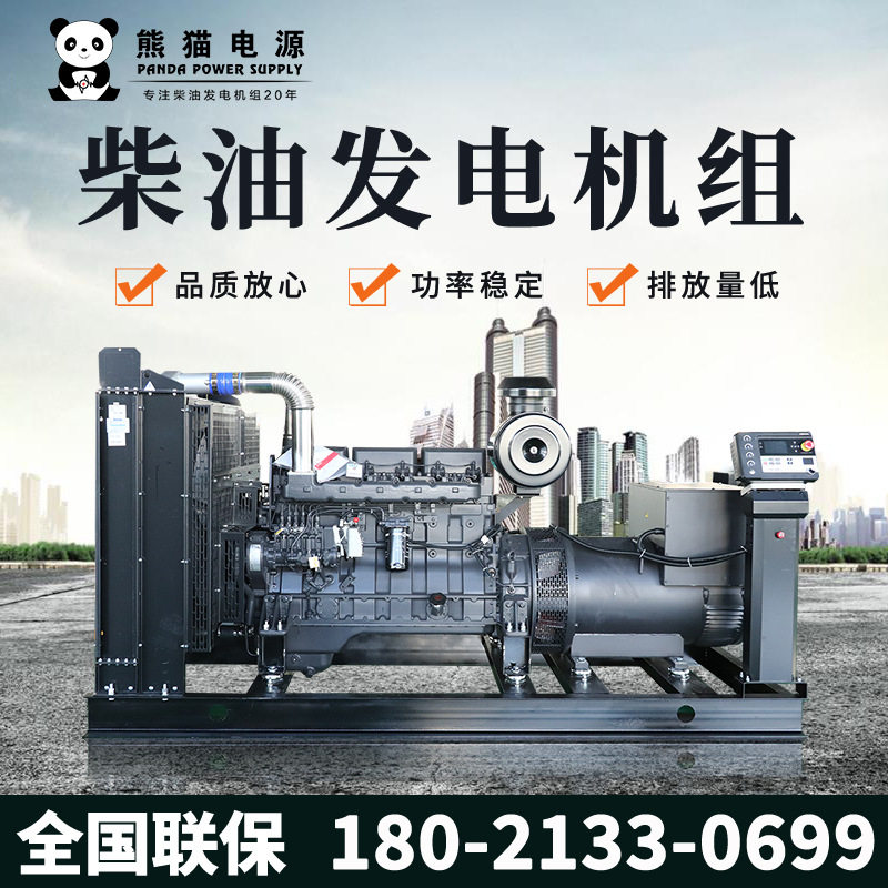 100kw上柴柴油发电机 上柴发电机系列100kw 100千瓦常用电源 上柴