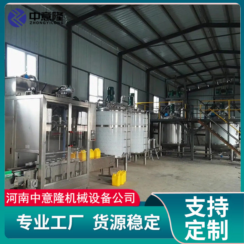 中量元素液体肥发酵设备 304液体肥调配罐 瓶装桶装水溶肥生产线