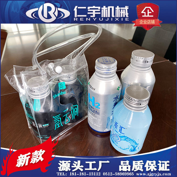 功能饮料灌装机富氢水生产线小分子水灌装设备厂家铝瓶灌装机