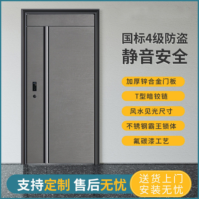 甲级智能大屏防盗安全门 入户防盗门指纹锁一体冰箱拉手 悬浮门楣