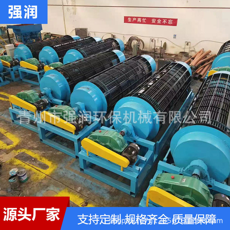 滚筒筛可移动式圆筒筛采矿滚筒筛金机圆筒洗矿淘金车筛分砂石黄金