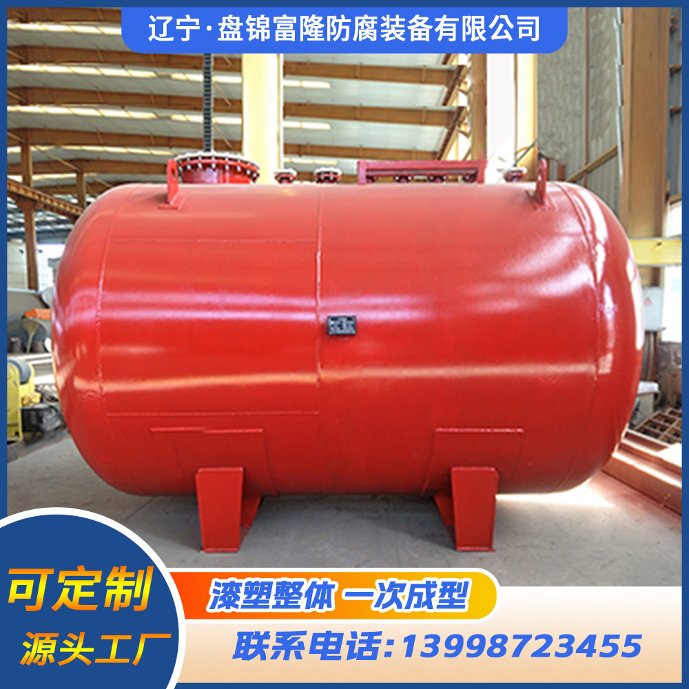 生产卧式钢衬塑储罐15立方钢塑复合储罐 钢衬PE储罐