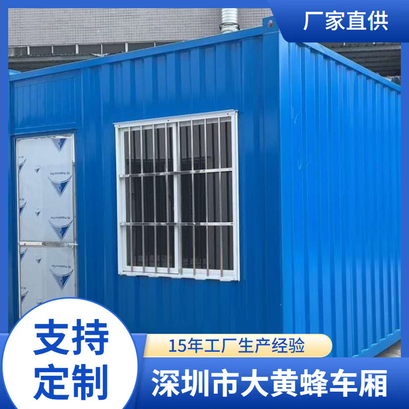 防疫隔离临时房 方舱医院 核酸检查站 隔离防疫集装箱 临时隔离点