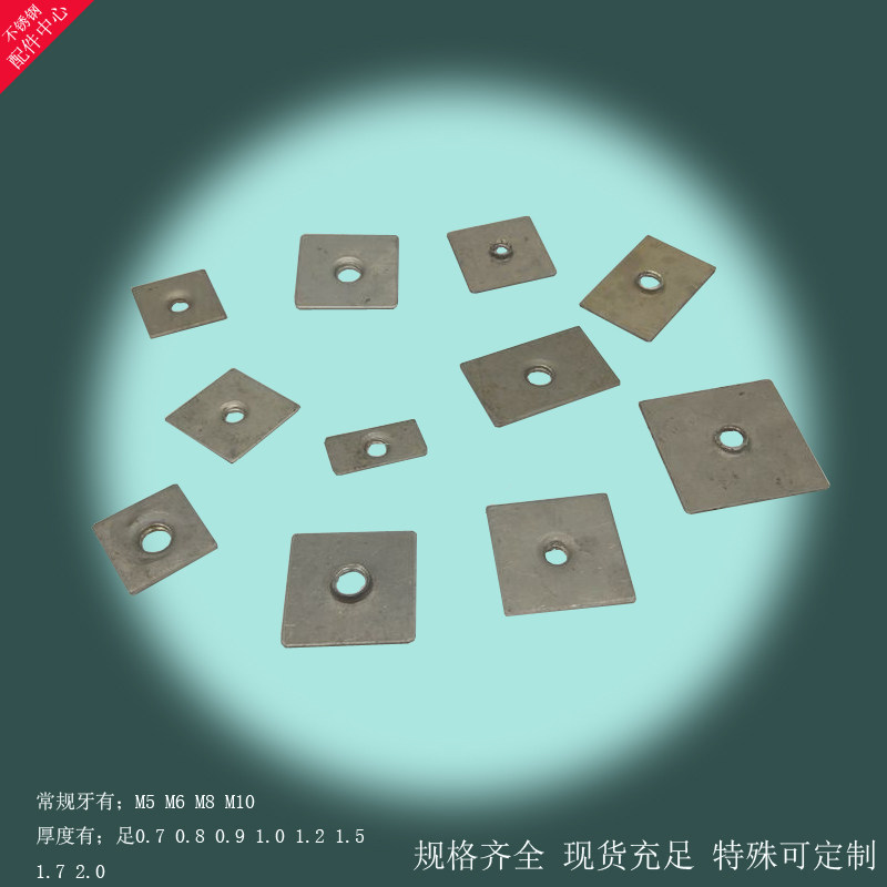 封口片不锈钢牙片方管堵头带牙方五金配件10 12 13 15 16 方牙片