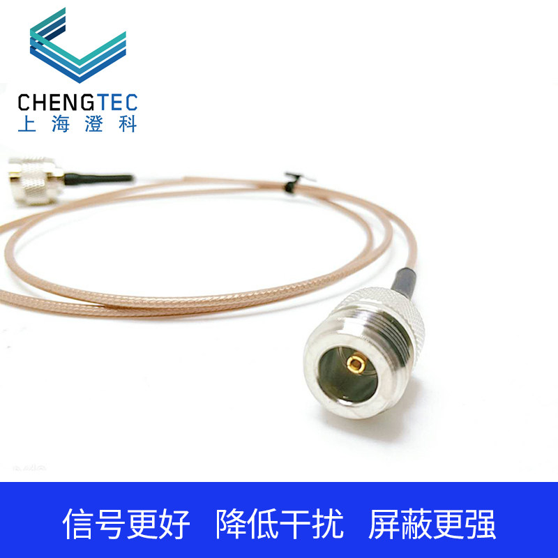 订制射频连接线 N型接头公转公 母转母 公转母RG316柔性同轴电缆
