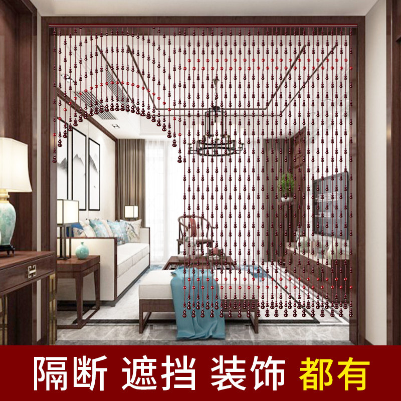 朱砂桃木葫芦门隔帘断窗客厅过道水妆室门对门卧室免打孔化晶珠帘