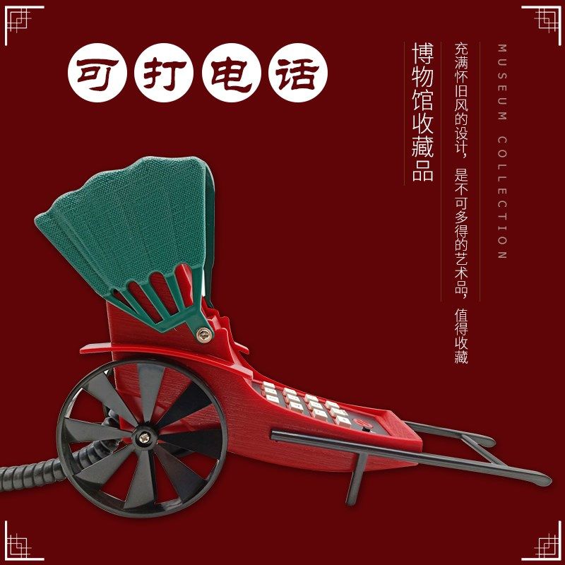 时尚创意卡通黄包定电公机老电话收藏品家用办话礼品固话固车座机