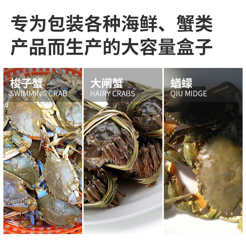 充氧保鲜包装机气调包装机海鲜打包机梭子蟹帝王蟹充氧封口机