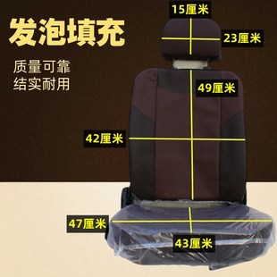 电动三轮车座椅单轮电动车车座全总闭四人车前排座椅封成坐垫加厚
