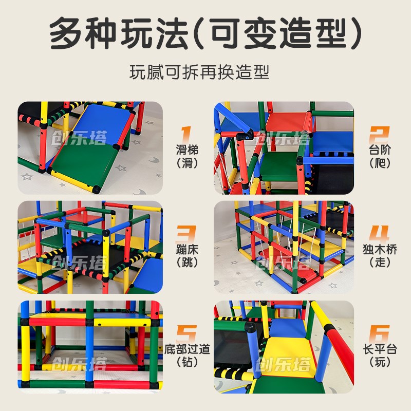 安幼攀爬架室内儿童1至7宝宝家庭小型游乐场管道多功能蹦床滑滑梯