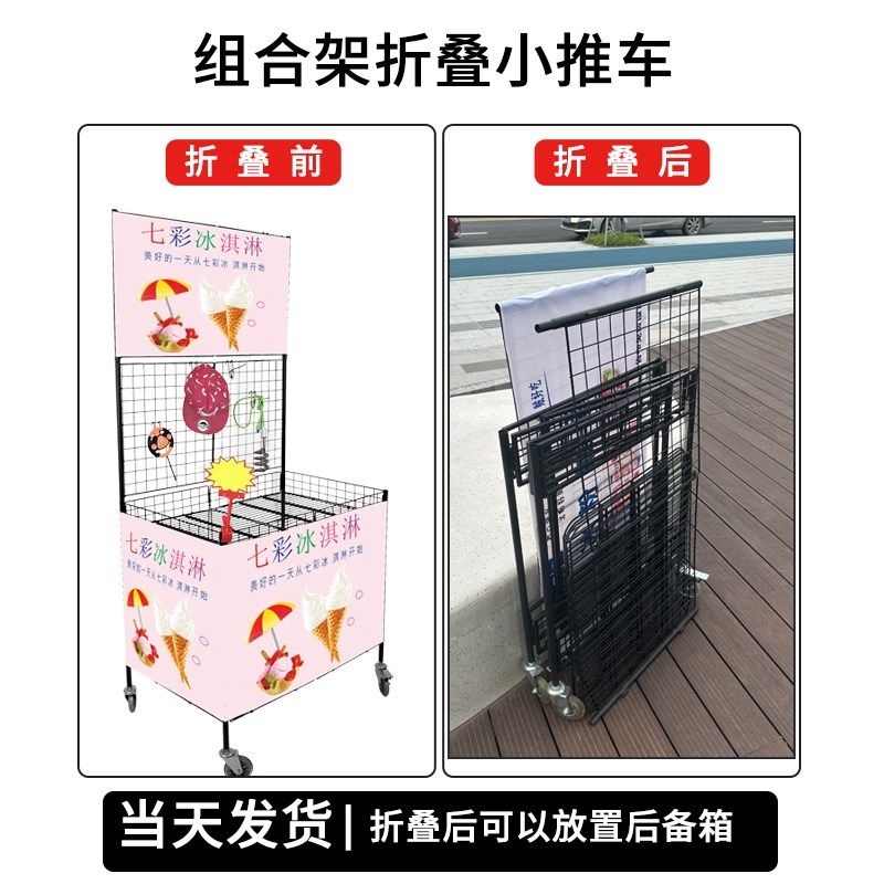 促销台夜市地推架子折叠摆摊车小传地摊移动便桌式宣吃捷子