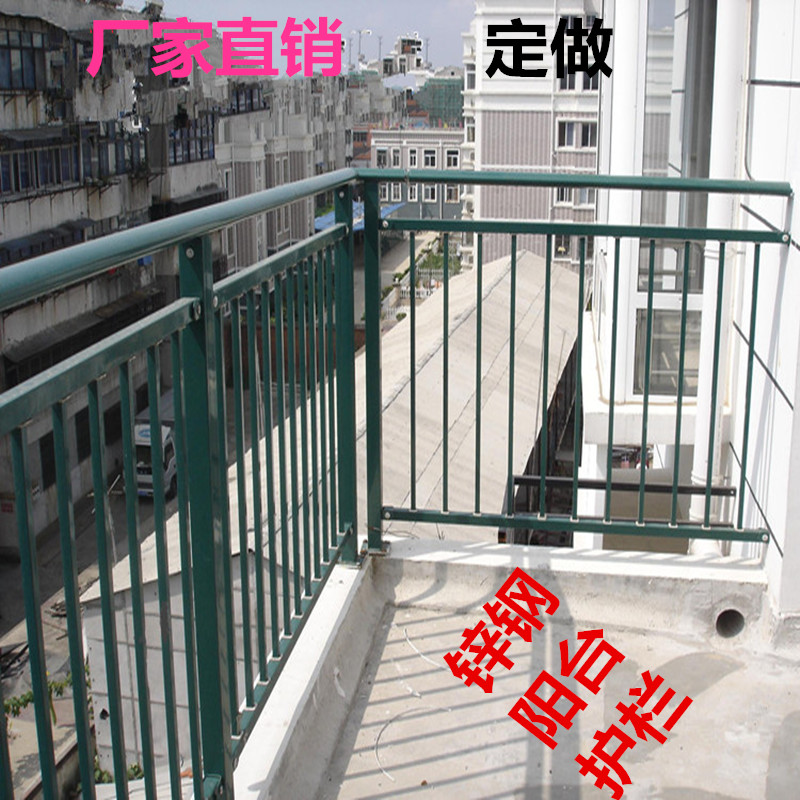 锌钢阳台护栏热镀锌喷塑围栏庭院别墅铁艺栅栏小区室外保护栏杆