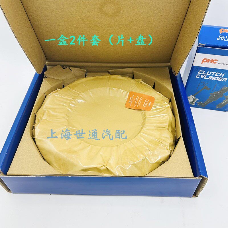 适配别克老英朗科鲁兹新老凯越 乐风离合器三件套离合器片轴承