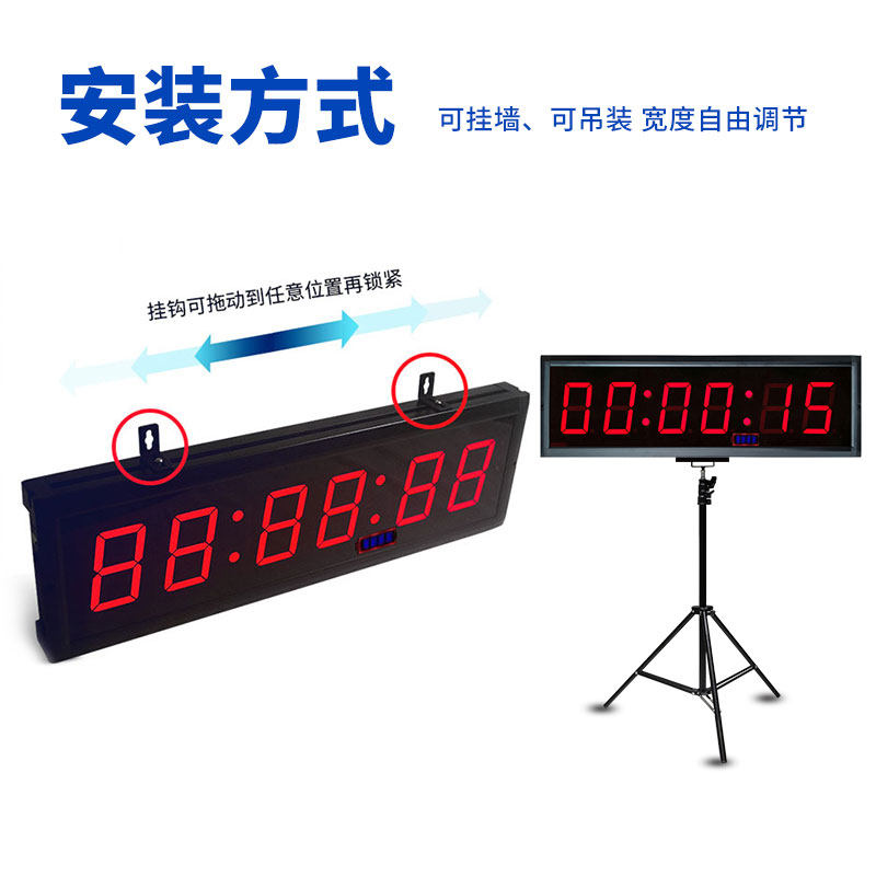 比赛计时器辩LED电子内置电池大屏幕倒计时定可器制会议 论赛时钟