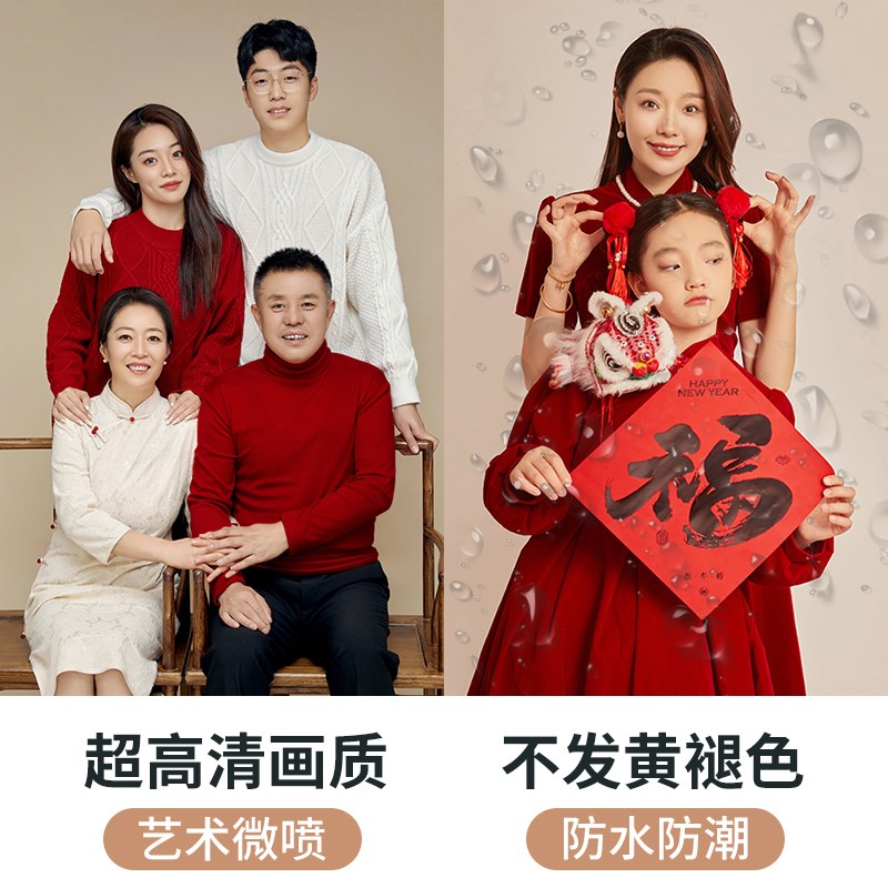 全家福照片定制相框挂墙婚纱相片放大带打印孕照diy高级摆台影楼