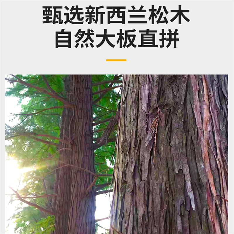 老榆木一字板松木纯实木板原木长条桌板大板桌电脑吧台面板定制
