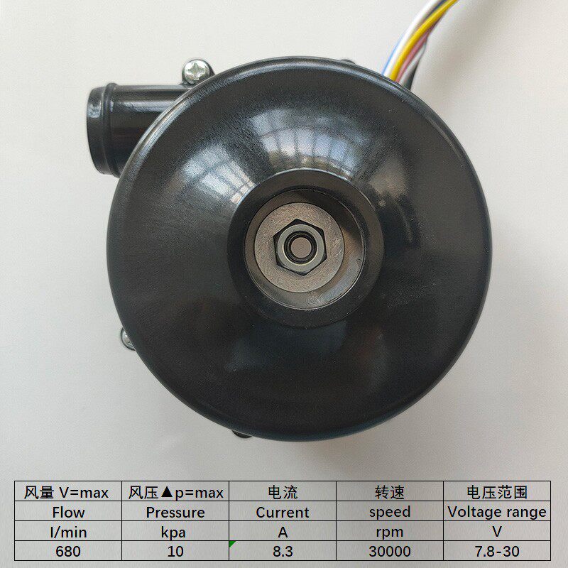 12V24V通用调直能用途无级多速微型无刷鼓风机功流脉宽控制离心式