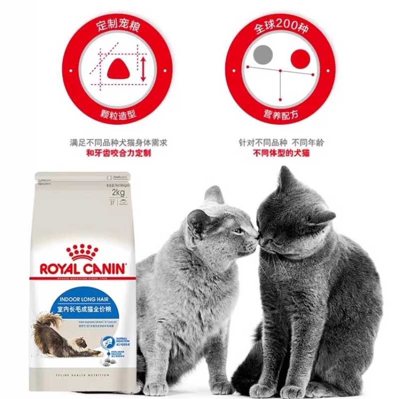 室内长毛猫全价粮主LH35布偶波斯I菲通用型控毛球猫加粮2KG